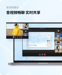 QQ For Mac 6.8.3 Beta测试版[经过全新设计过的全新QQ]插图6