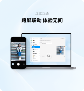 QQ For Mac 6.8.3 Beta测试版[经过全新设计过的全新QQ]插图8