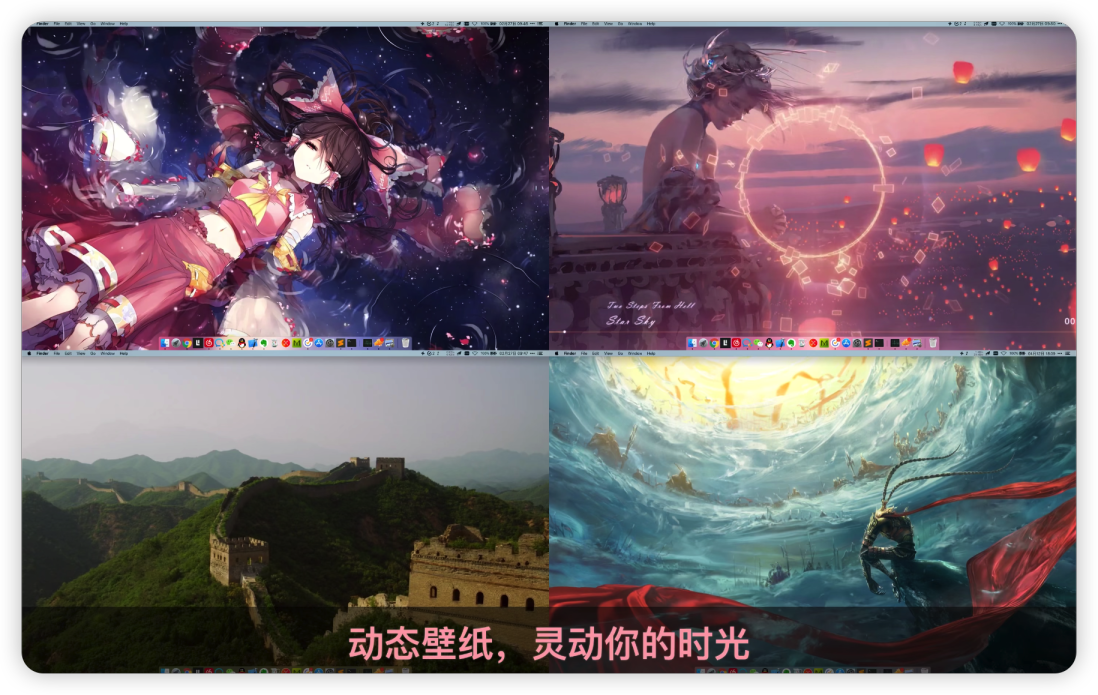 Dynamic Wallpaper Engine 12.9 官方代购版 [视频动态壁纸]插图1