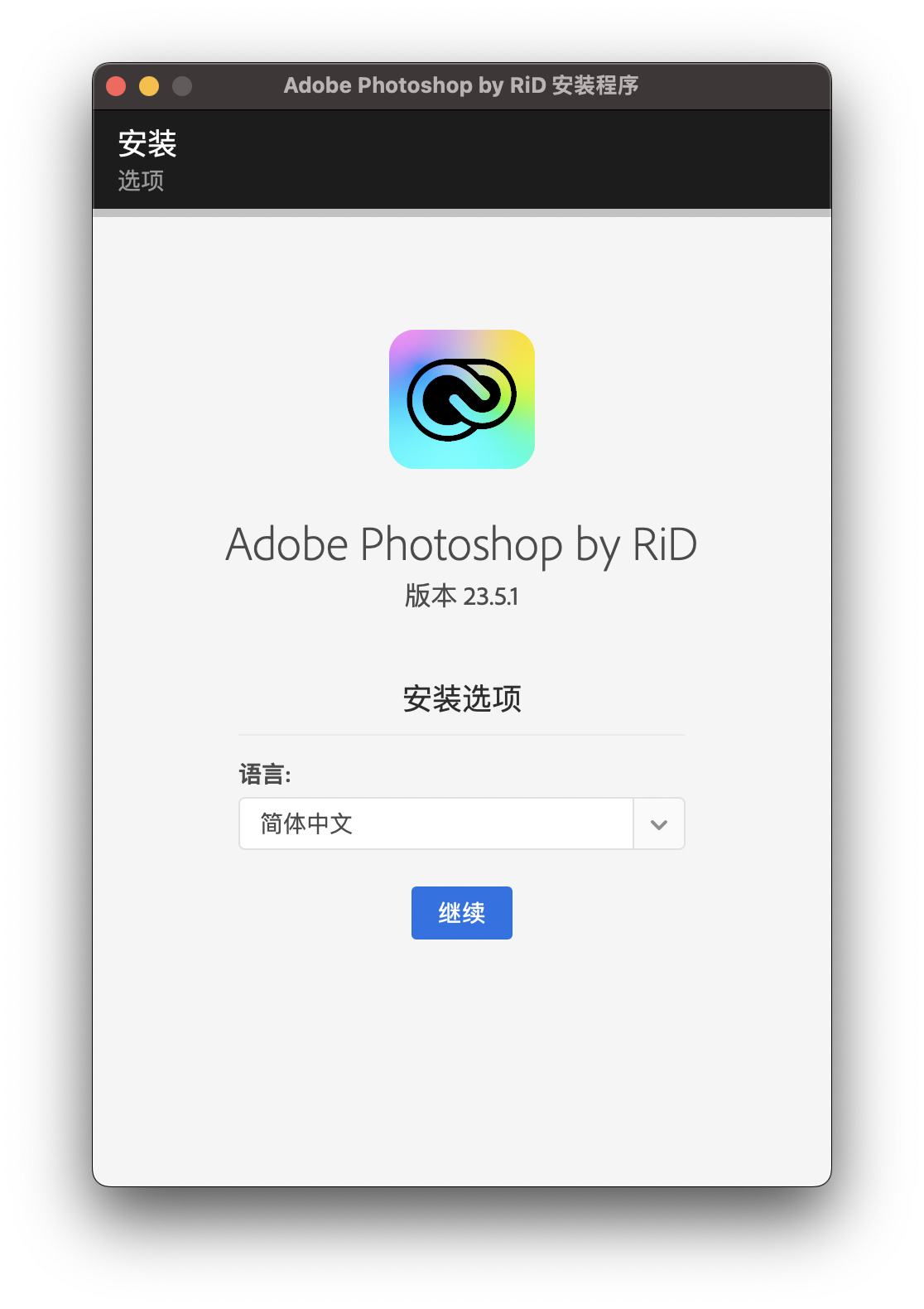 Adobe PhotoShop 23.5.1 稳定破解版[专业强大的图片处理工具]插图4
