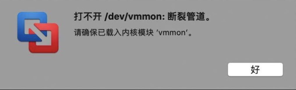 [👍置顶]VMware Fusion 13.0.0 专业激活版[替代PD的好软件！]插图2