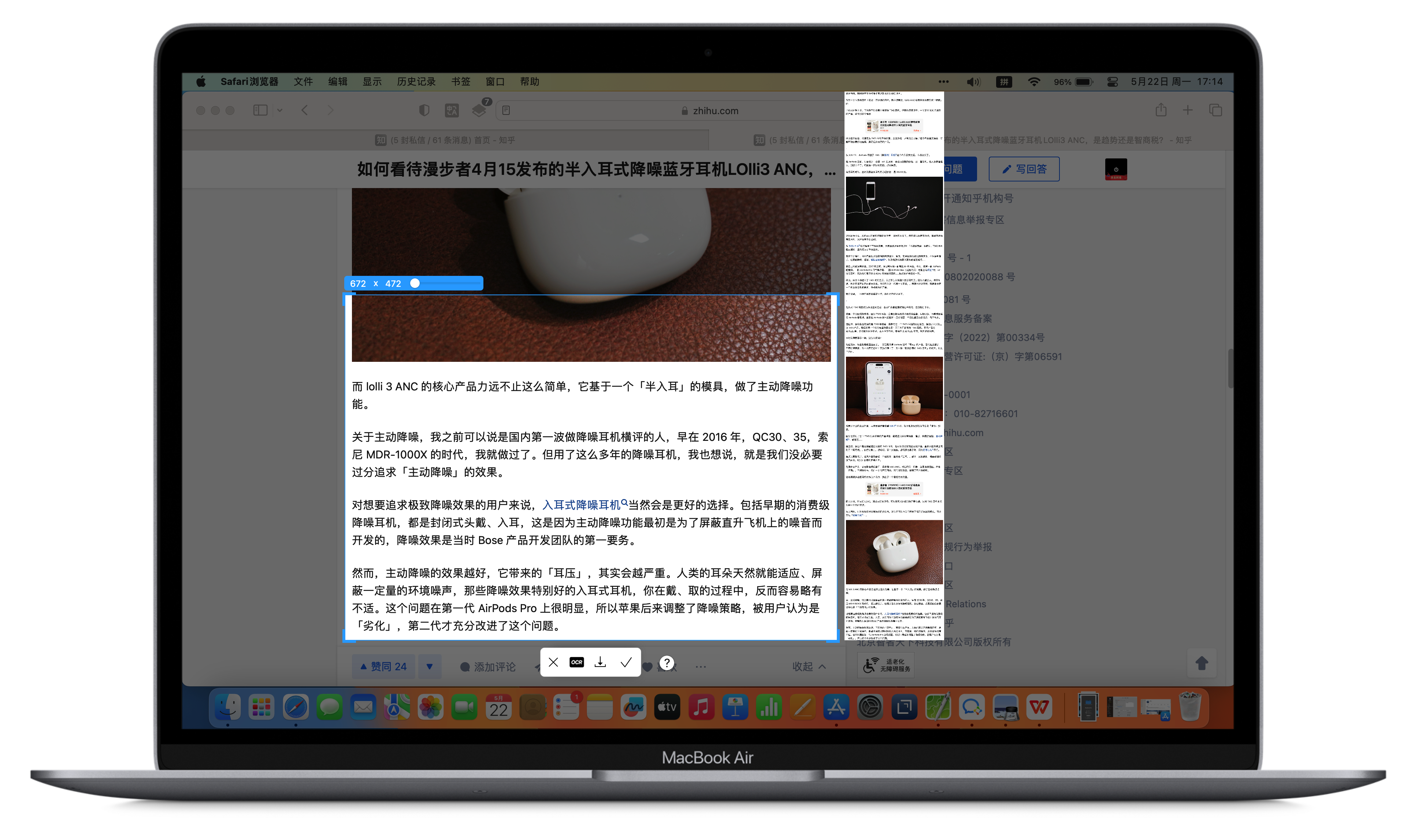 👍【精品软件】iShot-截图、长截图、带壳截图、贴图、标注、取色、录屏 、录音、OCR、截图翻译十合一全能型工具插图3